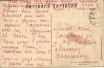 Пасхальная открытка 