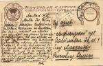 Пасхальная открытка 