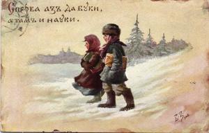 Б.Зворыкин  ― Лучший магазин по коллекционированию pugachev-studio.ru