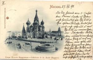 Москва. Собор Василия Блаженнаго.(Арт.0626) ― Лучший магазин по коллекционированию pugachev-studio.ru