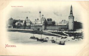 Москва.Кремль.(Арт.0596) ― Лучший магазин по коллекционированию pugachev-studio.ru