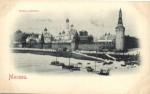 Москва.Кремль.(Арт.0596)