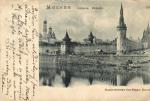 Москва.Кремль.(Арт.0861)