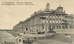Санкт-Петербург  ― Лучший магазин по коллекционированию pugachev-studio.ru