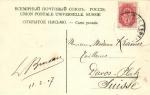 Санкт-Петербург 