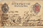 Пропаганда . Привет Герою!
