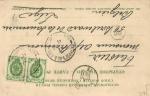 Кисловодск 