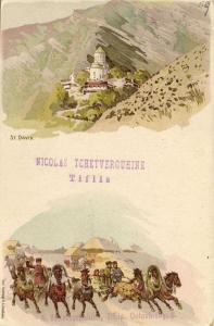 Тифлис  ― Лучший магазин по коллекционированию pugachev-studio.ru