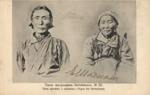 Типы Забайкалья  ― Лучший магазин по коллекционированию pugachev-studio.ru