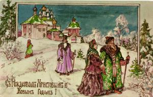 С Рождеством Христовым! (НОВ.) ― Лучший магазин по коллекционированию pugachev-studio.ru