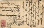 С Рождеством Христовым! 