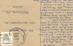 Юмористическая открытка 