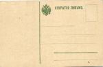 Юмористическая открытка 