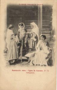 Кавказские типы Кабардинки .№73 ― Лучший магазин по коллекционированию pugachev-studio.ru