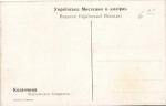 Коззачина 