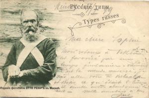 Русские Типы  ― Лучший магазин по коллекционированию pugachev-studio.ru