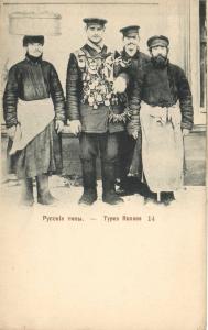 Русские Типы  ― Лучший магазин по коллекционированию pugachev-studio.ru