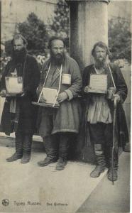 Русские Типы  ― Лучший магазин по коллекционированию pugachev-studio.ru