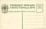 Севастополь 