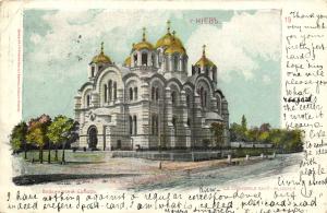 Киев  ― Лучший магазин по коллекционированию pugachev-studio.ru