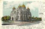 Киев 