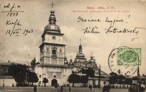 Киев  ― Лучший магазин по коллекционированию pugachev-studio.ru