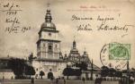 Киев 