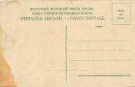 Тифлис 