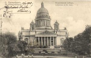 Санкт-Петербург  ― Лучший магазин по коллекционированию pugachev-studio.ru