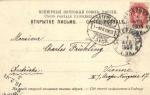 Санкт-Петербург 
