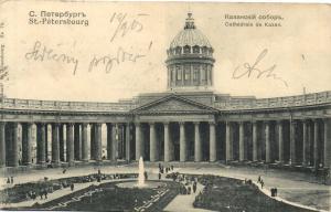 Санкт-Петербург  ― Лучший магазин по коллекционированию pugachev-studio.ru