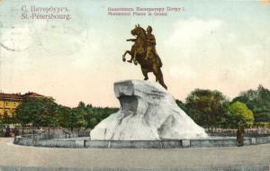 Санкт-Петербург  ― Лучший магазин по коллекционированию pugachev-studio.ru