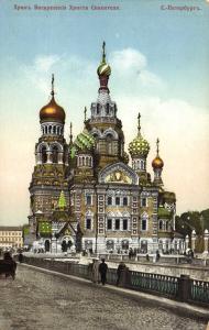 Санкт-Петербург  ― Лучший магазин по коллекционированию pugachev-studio.ru