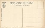 Санкт-Петербург 