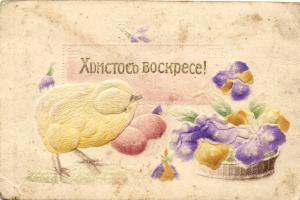 Пасхальная открытка  ― Лучший магазин по коллекционированию pugachev-studio.ru