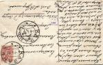 Пасхальная открытка 