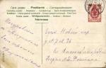 Пасхальная открытка 