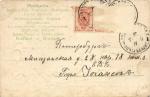 Пасхальная открытка 