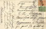 С Рождеством Христовым! 
