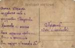 С Рождеством Христовым! 