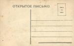 С Рождеством Христовым! 