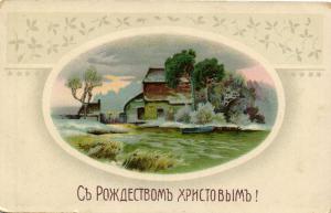 С Рождеством Христовым!  ― Лучший магазин по коллекционированию pugachev-studio.ru