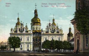 Киев  ― Лучший магазин по коллекционированию pugachev-studio.ru
