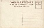 Киев 
