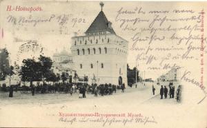 Нижний Новгород  ― Лучший магазин по коллекционированию pugachev-studio.ru