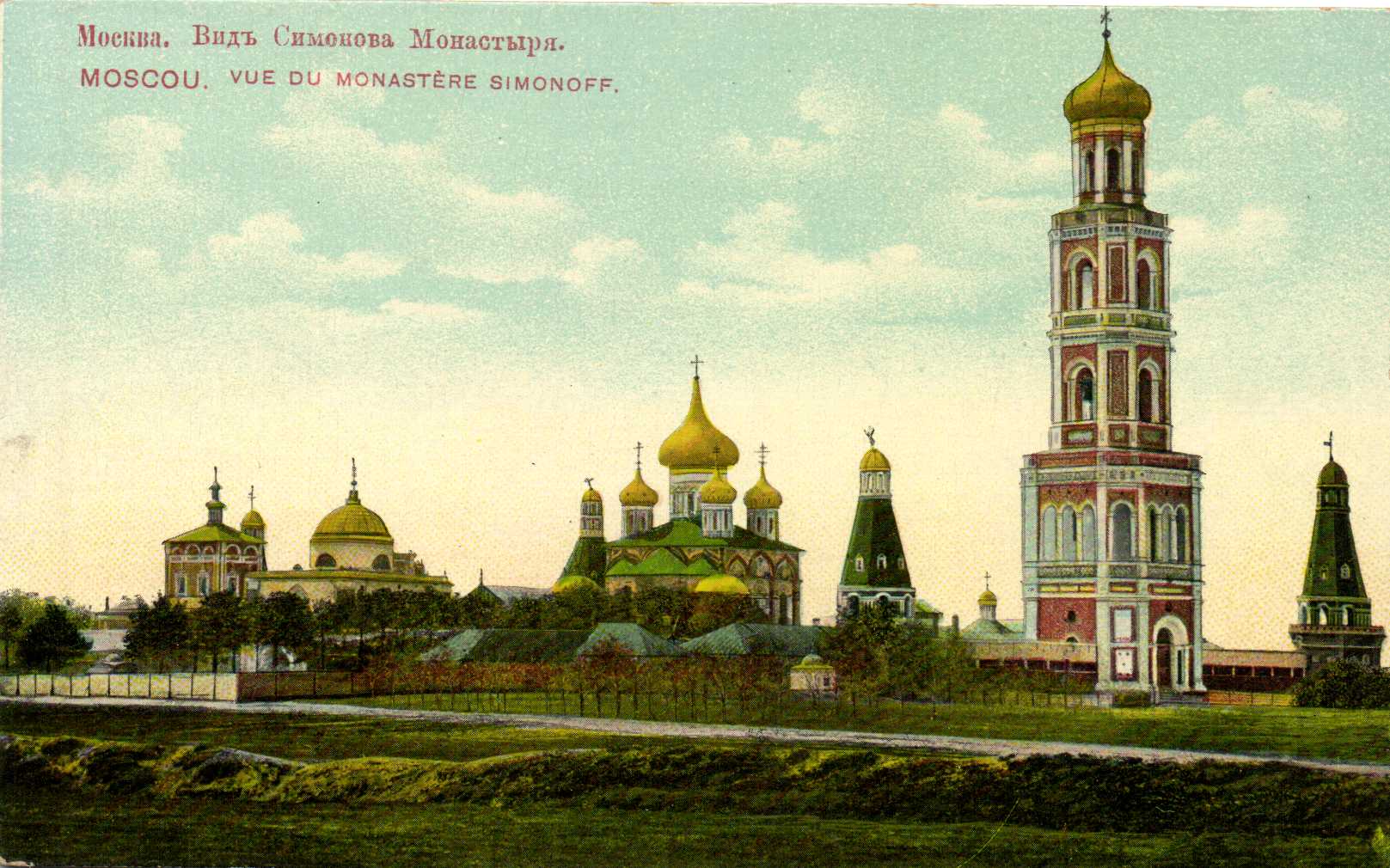 Колокольня Симонова монастыря в Москве