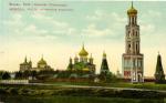 Москва.Вид Симонова Монастыря.(Арт.0555)