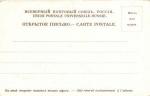 Москва.(Арт.0556)