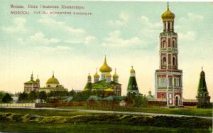 Москва.Вид Симонова Монастыря.(Арт.0557) ― Лучший магазин по коллекционированию pugachev-studio.ru
