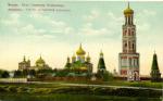 Москва.Вид Симонова Монастыря.(Арт.0557)